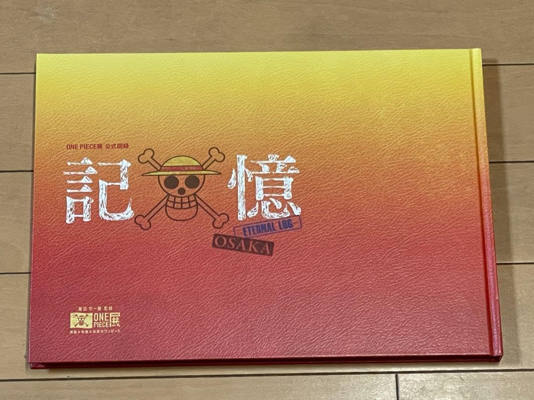 Amazon.co.jp: ワンピース ミニ複製原画 全10種セットワンピース展